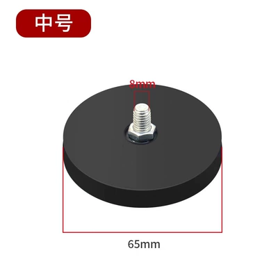Strong Magnetic Magnet Suction Cup Powerful Magnet Round Strong Magnet Coated Magnet Led Spotlight Fixed Strong Magnetic Base (Digər kuzov və aksesuarlar) - black-leather-glue-66cm-strong-magnetic-medium-size