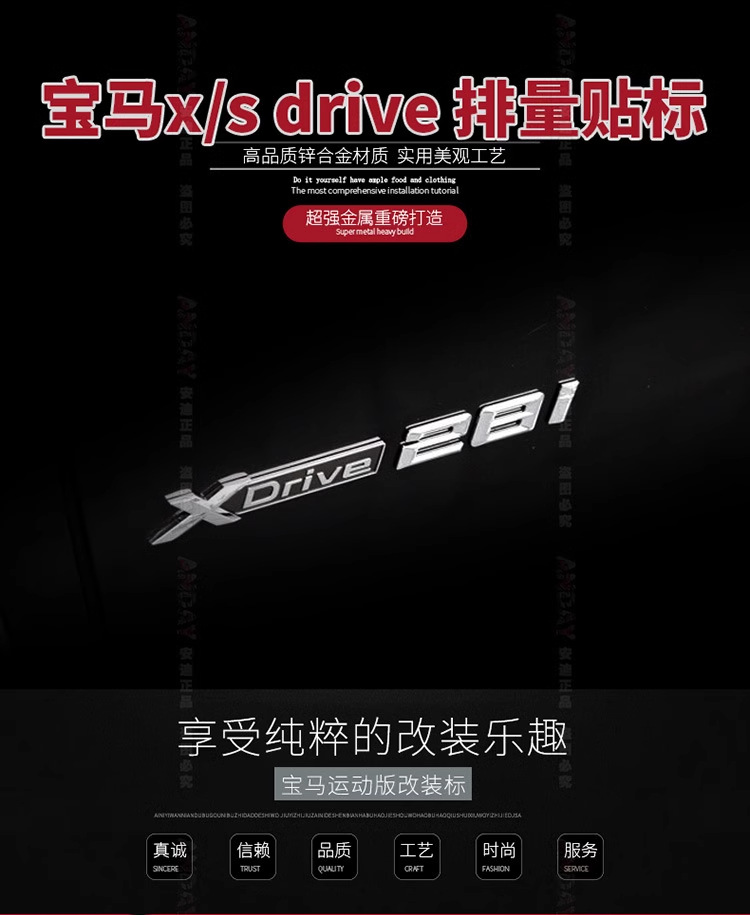 Suitable for BMW X1, X3, X4, X5, and X6 models; used for modifying side fender emblems, four-wheel drive (4WD) badges, and XDrive car logos; digital stickers