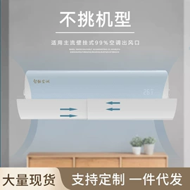 居家挡风板;收纳盒;冰格