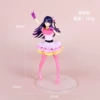 Hoshino Ai [Bag Pack]