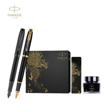 PARKER派克IM金属经典墨水笔麒麟礼盒高档商务办公礼品送领导