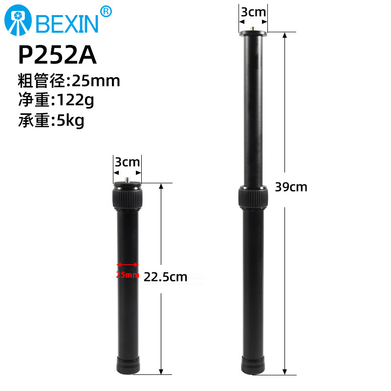 En stock aplicable a Dajiang Feiyu estabilizador PTZ varilla de extensión SLR Cámara telescópica varilla de extensión en vivo selfie stick