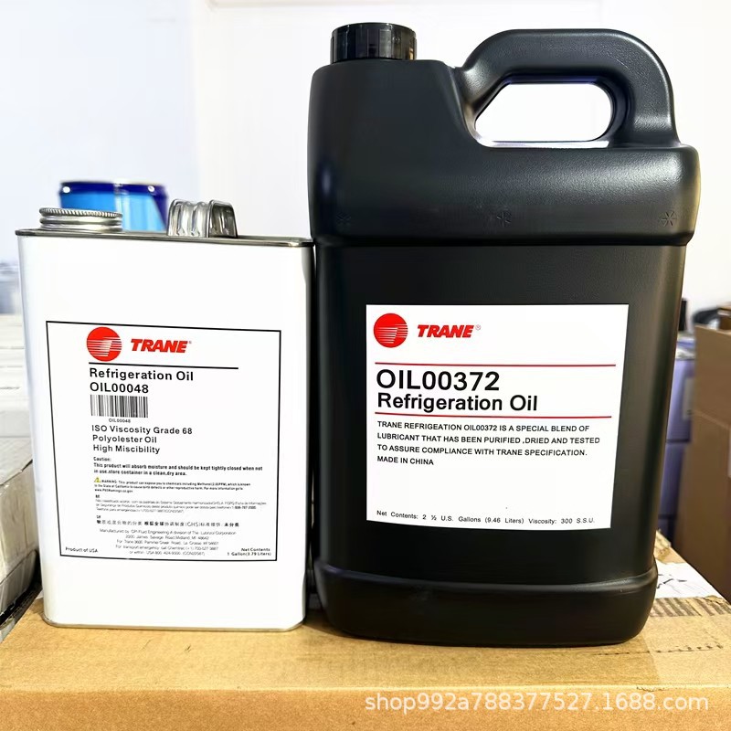 特灵冷冻油48-372-315-25E制冷剂空调螺杆式空调机组压缩机冷冻油