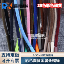 �F؛���l0.5CM���y��������ɫ�A��ѝ���K �\�����e�l�°�оñ�K