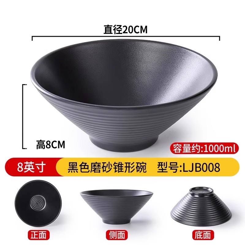 Tacos de fideos comerciales de melamina de porcelana negra japonesa de plástico arroz de sopa de fideos de sopa de arroz de lino de sopa de fideos de salón de fideos de tazón especial