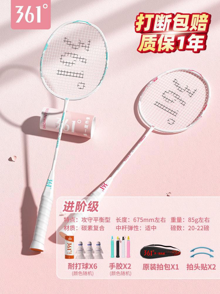 메인 사진》핑크 화이트/그린 화이트 카본 복합 더블샷 2개 + 내구성이 뛰어난 나일론 6볼 세트 무료-