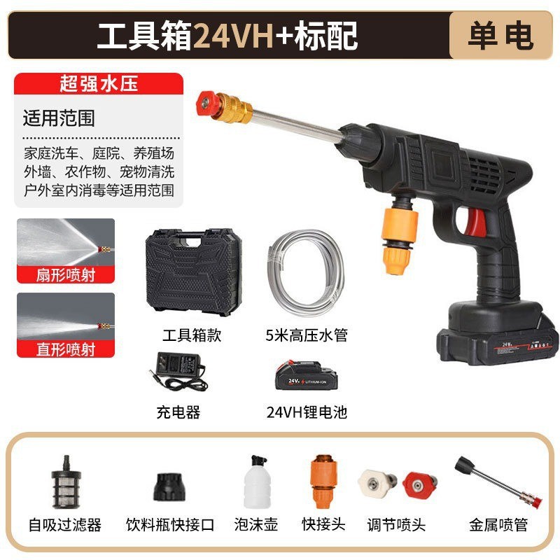 5 개의 배터리 [1 개의 전기 및 1 개의 플라스틱 상자]]