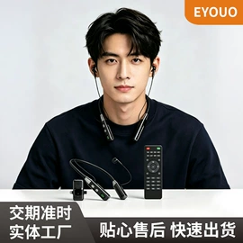 蓝牙耳机;耳机;蓝牙音箱
