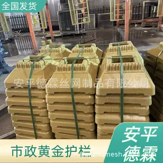 直线黄金护栏市政款 铝合金材质 防腐耐用 分流保障道路秩序