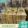 分流直线耐用道路护栏