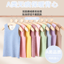 儿童保暖背心无痕AB面中小童女童双面德绒马甲男童上衣背心秋冬季