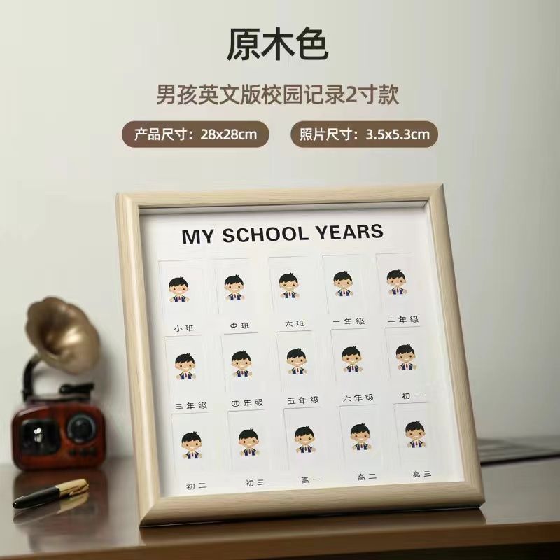 Marcos de fotos de crecimiento infantil conmemorativo de aniversario de un bebé de un año de edad 18 años iluminación del campus