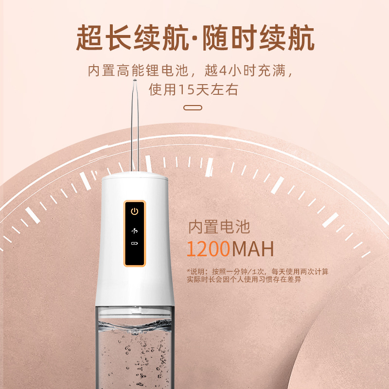 New tooth cleaner cross-border home oral calculus care mini smart electric portable pulse tooth cleaner