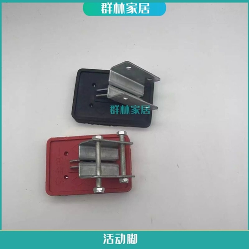 Aluminum alloy wholesale telescopic A-frame ladder single straight ladder lifting ladder accessories telescopic ladder mobile foot cover thick rubber