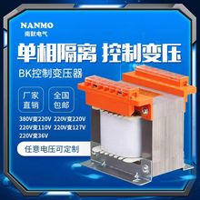 ?BKx׃380V׃220VD127V110V48V36V500VA1KVA3KV