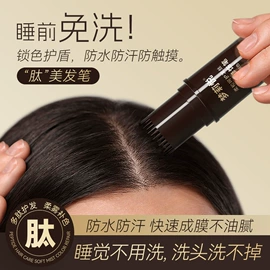 口红;其他美发产品;眉笔/眉粉