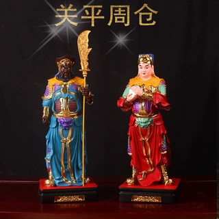 周仓关平神像1216英寸关二爷家用树脂左右护法关公神像供奉将军摆