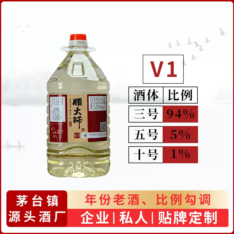 口粮酒茅台镇源头酒厂散酒批发酱香型白酒纯粮酿造坤沙正宗十斤装