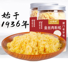 ����Դ�خa�I�B��z����250g�މ�˾����決�����i������ʳ