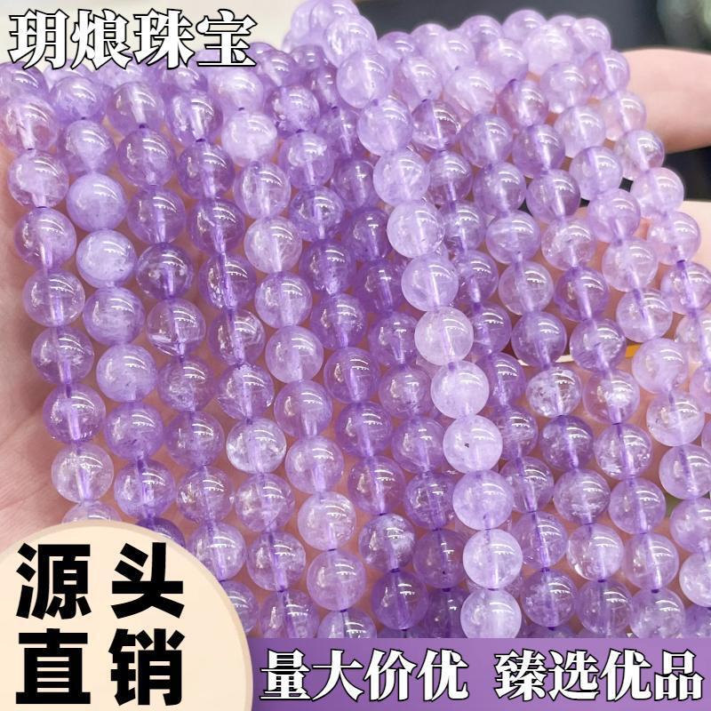 자수정 옥 둥근 구슬 라벤더 최적화 보라색 옥 느슨한 구슬 반제품 DIY 보석 액세서리 도매 라이브
