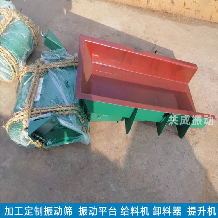 供应电磁振动喂料机 微型电磁振动喂料机 gz电磁振动喂料机
