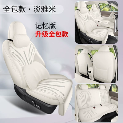 Suitable for Ora 5 Special: Modelə uyğun (Original) oturacaq örtükləri - light-beige-five-seater-full-coverage-memory-foam-edition-specifically-for-ora-5-please-specify-year-and-configuration-in-order-notes