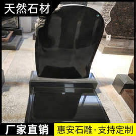 墓碑青石花岗岩精品黑色天然石雕公墓组合大理石碑农土葬单碑坟墓