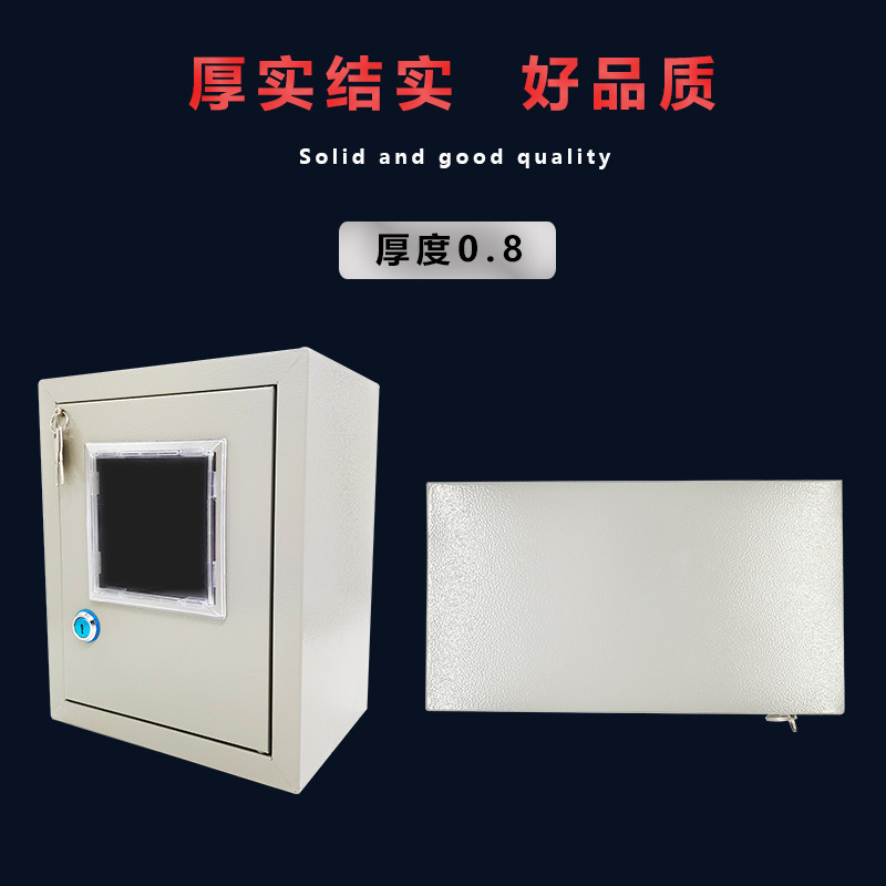 家用户外电表箱12位控制箱明装300*220*150三相电表防雨电表箱壳