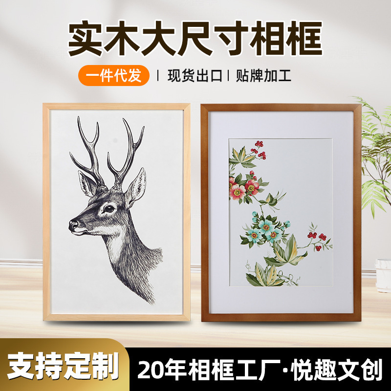 Solid Wood Picture Frame Large Size Wall-Mounted 16-Inch 36-Inch 8K Oil Painting Frame for Mounting Background Wall Puzzle Frame Picture Frame Manufacturer Solid Wood Picture Frame Large Size Wall-Mounted 16-Inch 36-Inch 8K Oil Painting Frame for Mounting Background Wall Puzzle Frame Picture Frame Manufacturer