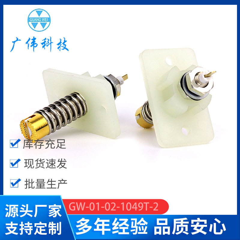 高エネルギー組合せ型プローブクリップGW-01-02-1049T-2電池検出プローブクリップ電池容量分離|undefined