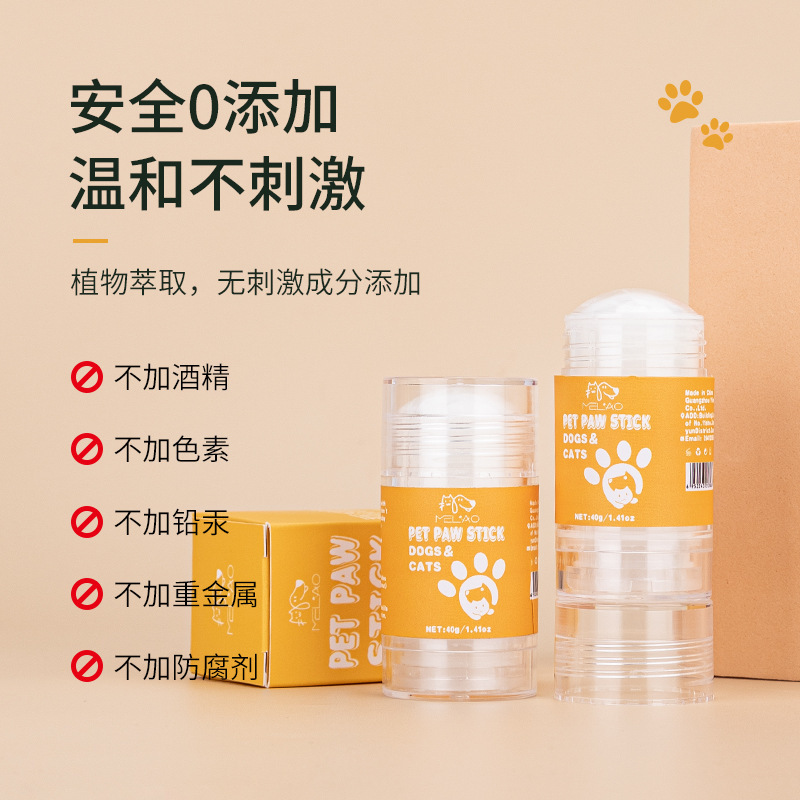越境ペット用品60gペット清潔潤足保護クリーム犬猫保護足肉パッドペット用品ロット|undefined