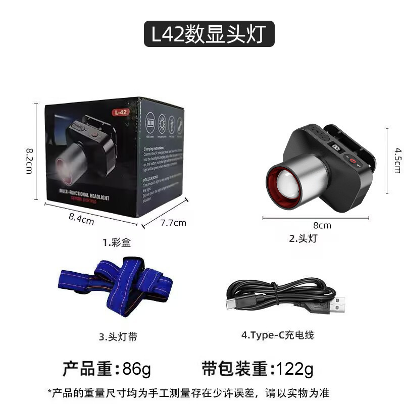 AJ-158 플라스틱 헤드라이트[600mAh 배터리]