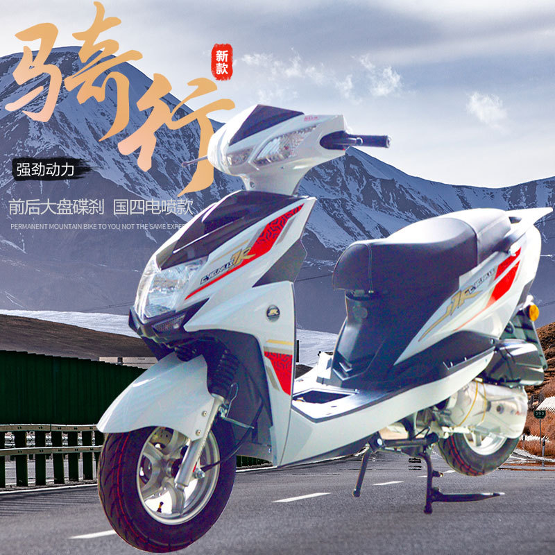 El nuevo scooter de inyección eléctrica de 125cc Guo Si, la motocicleta Shangling, el vehículo de refuerzo de combustible, puede ser un scooter de ahorro de combustible.