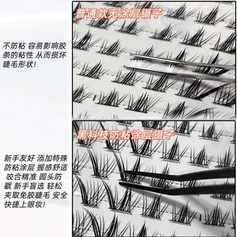 Tweezers for eyelashes, set