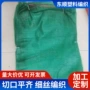 口袋加厚大号打包网袋