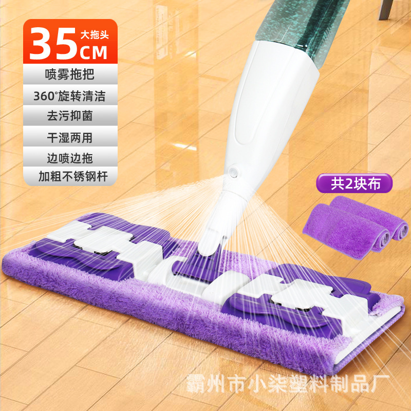 布を挟んで噴霧して水を噴き出します。|undefined