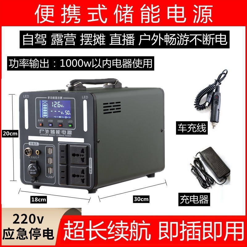 220v屋外移動貯蔵電源生放送出店キャンプ自走式大容量携帯用緊急家庭用予備|undefined