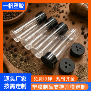 PC͸�����b�� �����ێ��׷��bƿ�{�ϰ��bͲ�������ռ{Ͳֱ��16mm