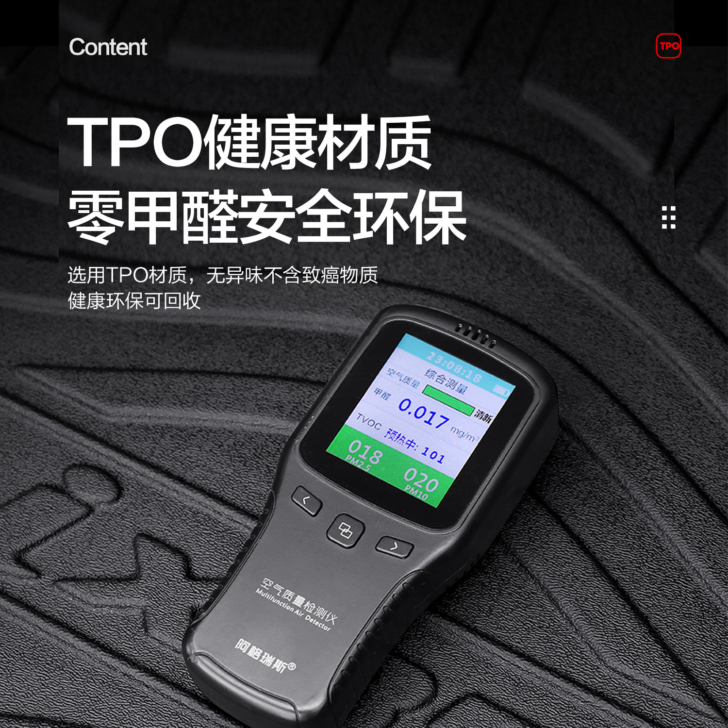 TOYOTA WEILANDA 트렁크 매트 특수 차량 실내 장식 용품 2024 GAC 트렁크 매트에 적합