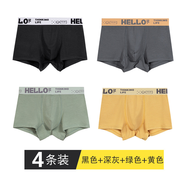 [항균 4팩] 블랙 + 다크그레이 + 그린 + 옐로우