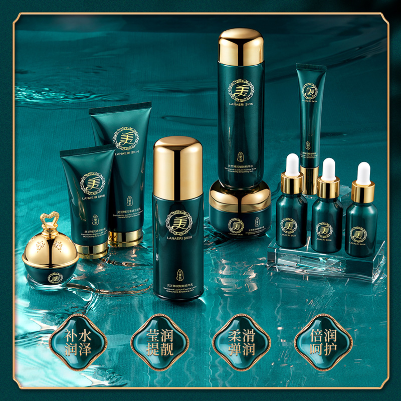 Imagen belleza Ganoderma lucidum Zhengrun Fu Yan conjunto de diez piezas hidratante piel suave productos para el cuidado de la piel traje al por mayor