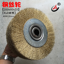 �S��ֱ�� 200*60*25mm*0.22mm�z��ƽ��䓽z݆�Cƽˢ䓽zˢ�I��8*4