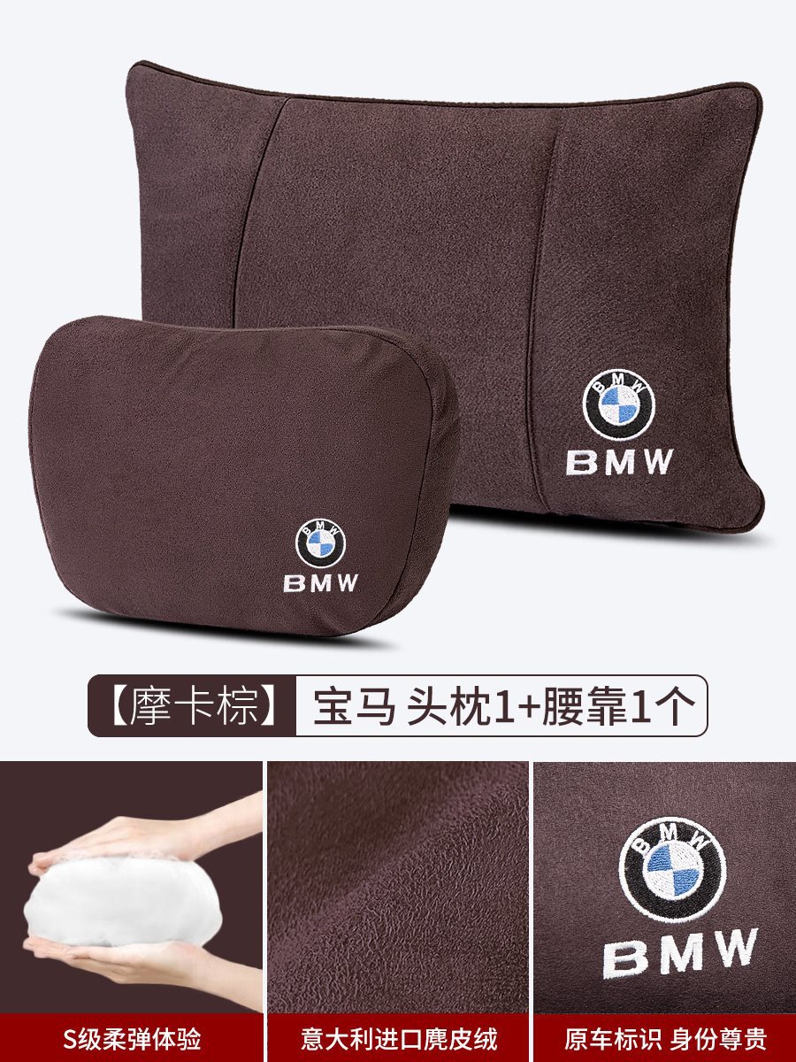 (2개) BMW 머리 받침 요추 지원 5 시리즈 I3 시리즈 X1X3X5LX7 자동차 원래 목 베개 좌석 자동차 베개 쿠션에 적합