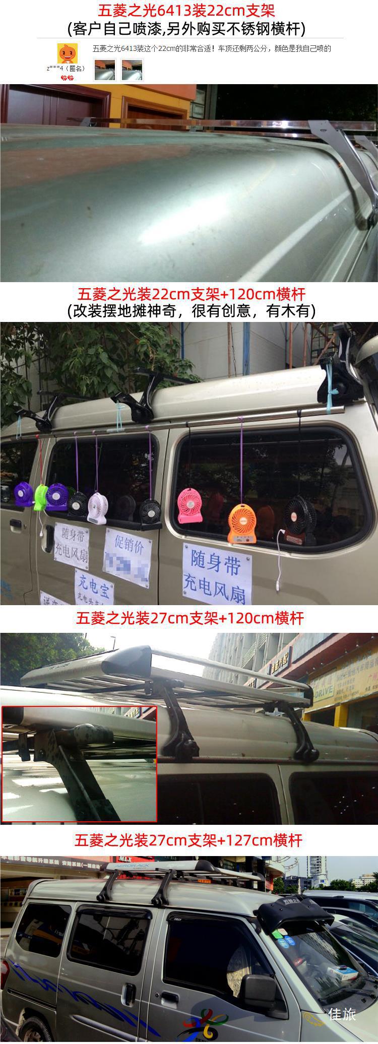 Compatible with Wuling Light Star Sea Lion van: cargo rack, roof luggage rack, bracket, light holder, rain gutter claw