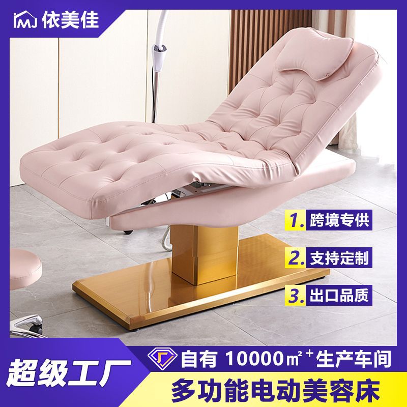 Cama de belleza eléctrica multifuncional, cama de examen y tratamiento, tatuaje de pestañas, pedicura, inyección corporal, cama reclinable multiusos