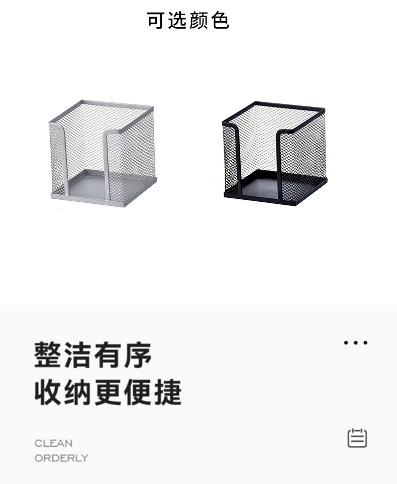 便签盒_12