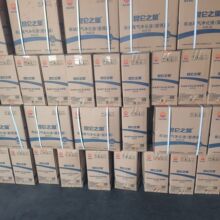 ����֮�ǲ���β�����Һ܇�����ؐ۵��{AUS32 10KG*2�ؿ��ؿ�����