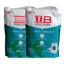 ��ȫ�Ԅӝ�s��1.268kg����ϴ�·�һ�׵����׸�����һ�����l