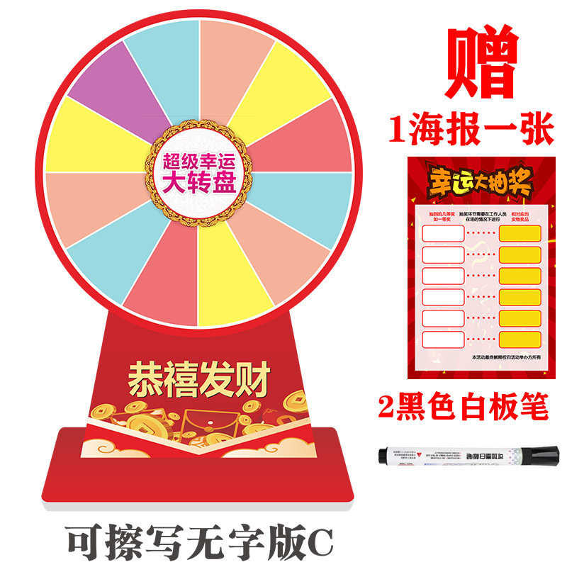 지울 수 있는 C형 직경 30cm + 포스터 + 화이트보드 마커