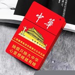 网红爆款荷花牡丹烟标烟盒便携式塑料烟盒创意个性防潮防摔送男友